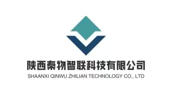 陕西秦物智联科技有限公司